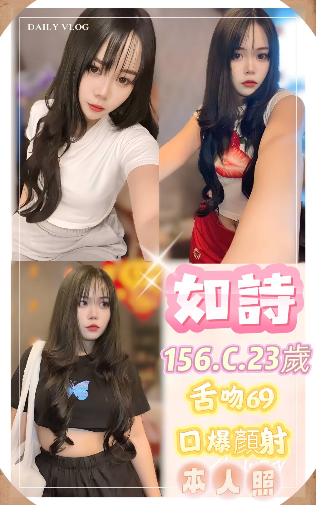 台東 多芬 樓鳳34F